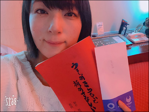 亜紗美 主演・引退作『ツングースカ・バタフライ〜サキとマリの物語〜』、ハンブルク日本映画祭のオープニング作品としてワールドプレミア上映!!の画像1