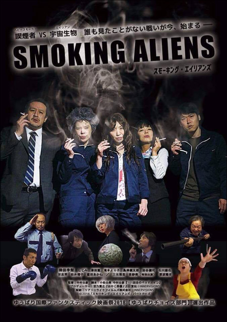 亜紗美 主演・引退作『ツングースカ・バタフライ〜サキとマリの物語〜』、ハンブルク日本映画祭のオープニング作品としてワールドプレミア上映!!の画像16