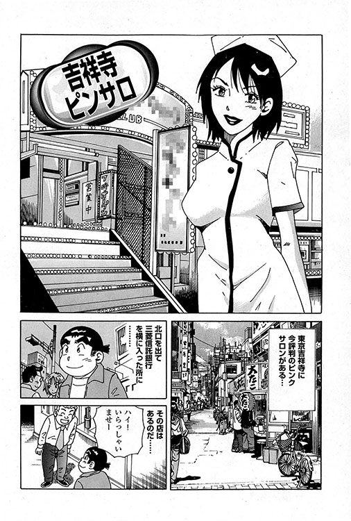 大紀のバカHスペシャル1