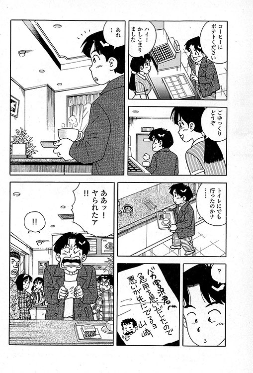 大紀のバカHスペシャル13