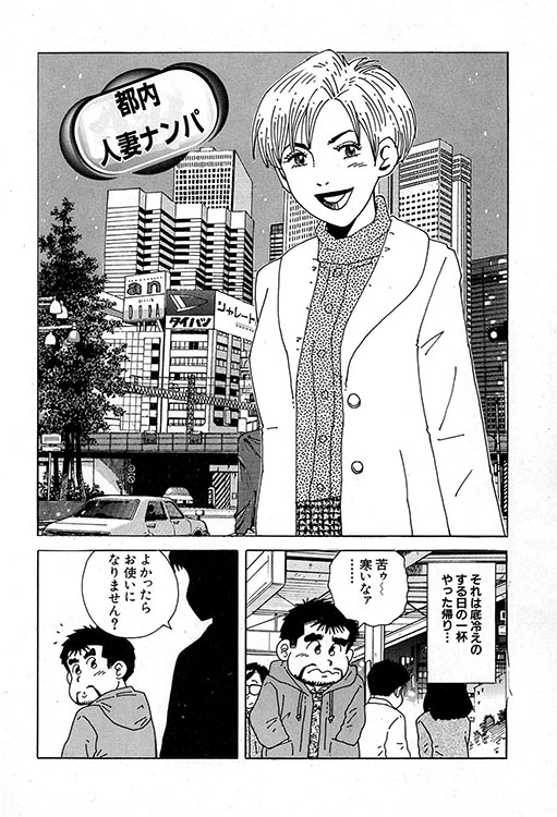 大紀のバカHスペシャル7