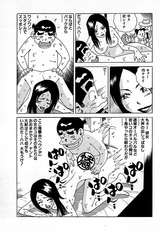 チマチョゴリエロ 