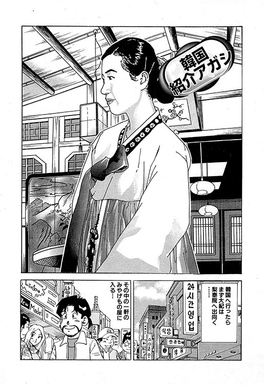 大紀のバカHスペシャル1