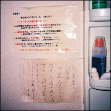 昭和末期に現れ、平成の半ばに消えた「大人のパーティ」