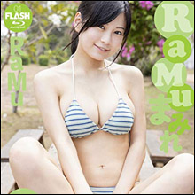 RaMuのおっぱいが「〇〇まみれ」に！　本人史上最高にセクシーな最新イメージ作に期待高まる