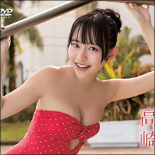 「平成最後のエンジェル」高崎かなみ、初DVDが大好評で令和を代表するグラドルに名乗り