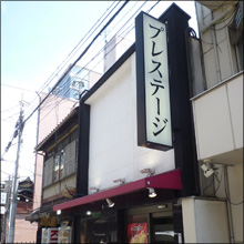 小樽　風俗 