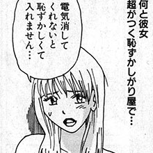 【エロ漫画】風俗マンガといえばこの人！　山崎大紀『バカHスペシャル』第48回