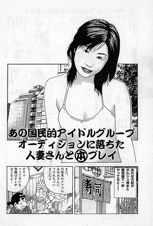 大紀のバカHスペシャル1