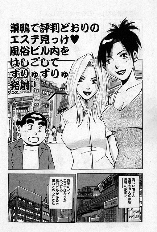 大紀のバカHスペシャル9