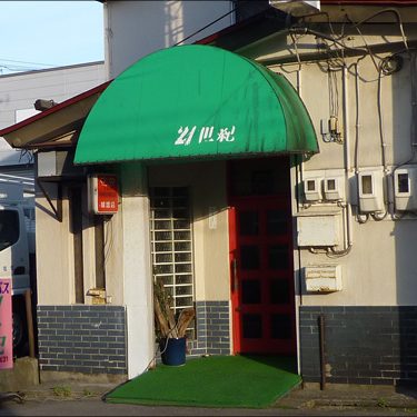 小樽　風俗 