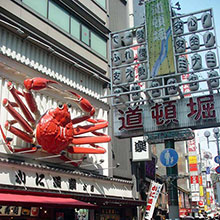 【ニッポンの裏風俗・番外編】大阪ミナミ：店舗型乱交サークルからお持ち帰り⁉︎