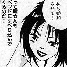 【エロ漫画】風俗マンガといえばこの人！　山崎大紀『バカHスペシャル』第55回