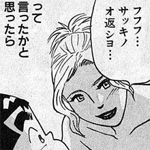 【エロ漫画】風俗マンガといえばこの人！　山崎大紀『バカHスペシャル』第56回