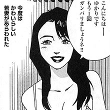【エロ漫画】風俗マンガといえばこの人！　山崎大紀『バカHスペシャル』第59回