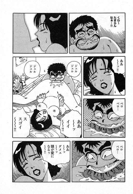 大紀のバカHスペシャル4