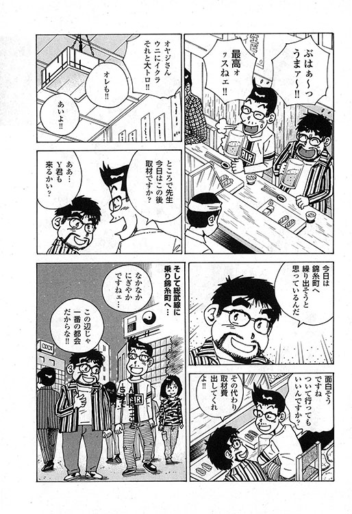 大紀のバカHスペシャル10