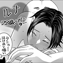 【ネットナンパ】「ひぃっ、す、すごい! も、もっと、もっと突いて!」モデル体型の28歳をバックで攻めまくる!