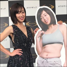井上和香、ダイエット成功でワカパイ消える!? 引き締まった美ボディにファン困惑