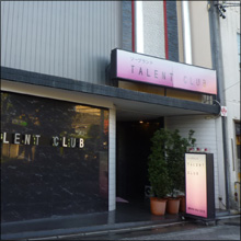 四日市唯一のソープで出稼ぎ巨乳美女に癒される【俺のフーゾク放浪記・三重編】