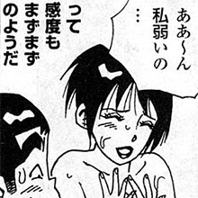 【エロ漫画】風俗マンガといえばこの人！　山崎大紀『バカHスペシャル』第62回