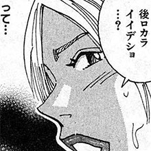 【エロ漫画】風俗マンガといえばこの人！　山崎大紀『バカHスペシャル』第63回