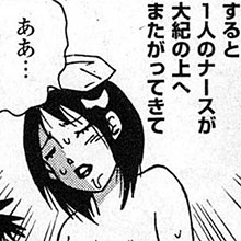 【エロ漫画】風俗マンガといえばこの人！　山崎大紀『バカHスペシャル』第66回