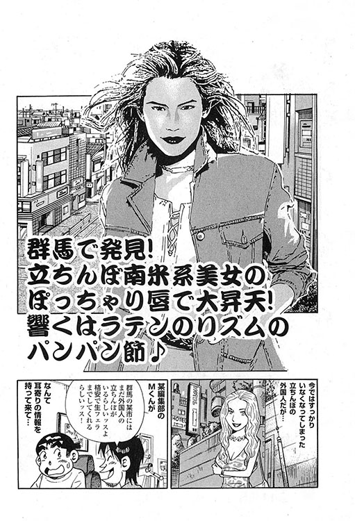 大紀のバカHスペシャル1