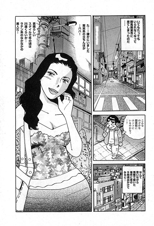 大紀のバカHスペシャル2