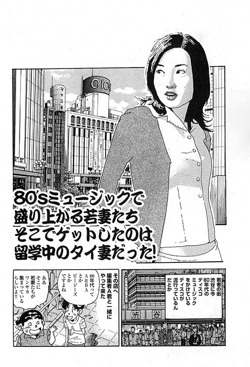 大紀のバカHスペシャル9