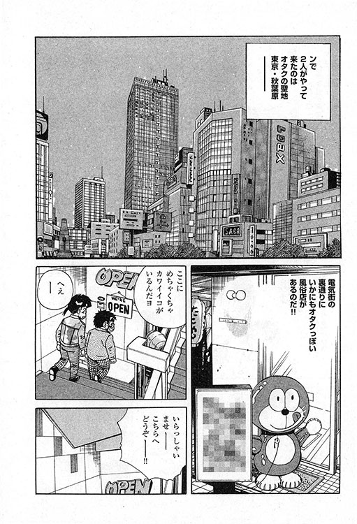 大紀のバカHスペシャル2