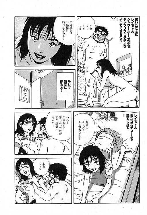 大紀のバカHスペシャル4