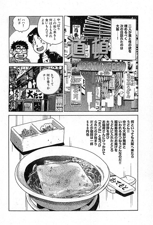 大紀のバカHスペシャル9