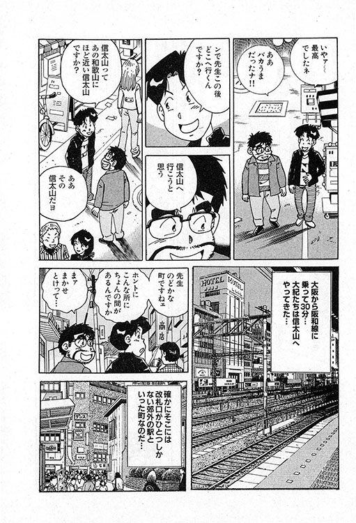 大紀のバカHスペシャル10