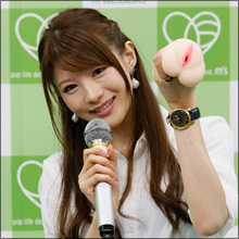 相沢みなみ、自身のアソコを精密再現したオナホをPR! 穴の中に指を入れながら「間違いありません」と断言