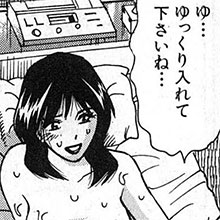 【エロ漫画】風俗マンガといえばこの人！　山崎大紀『バカHスペシャル』第70回