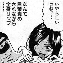 【エロ漫画】風俗マンガといえばこの人！　山崎大紀『バカHスペシャル』第73回