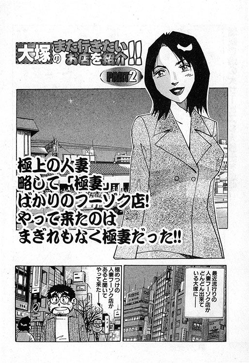 大紀のバカHスペシャル11