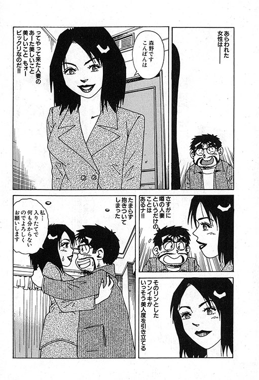 大紀のバカHスペシャル13