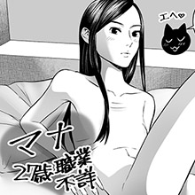 【ネットナンパ】「えっ、もうイキそう!? い、イッちゃうぅぅぅぅぅぅ!」白鳥〇合子似の美女がクンニで激イキ!