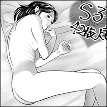 【ネットナンパ】「こ、怖いくらい気持ちいいですぅぅぅ!!」人妻読者42歳、未知の快感にハマる!?