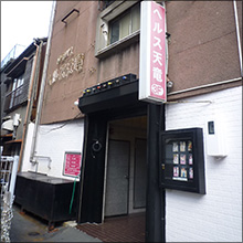 浜松の老舗ヘルスで美熟女のマットプレイで昇天【俺のフーゾク放浪記・静岡編】