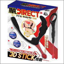 前立腺を探る超有能アイテム! 最新アナルプラグはコントロール自在のスティックつき