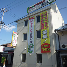 琴平温泉のソープで九州娘とほのぼのプレイ【俺のフーゾク放浪記・香川編】