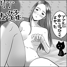 【ネットナンパ】「アナルと中出し以外なら大丈夫です」性経験の少ない女子大生がまさかの生挿入OK!