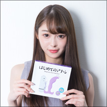 新人セクシー女優・新名あみん、はじめてのアナルグッズにニヤリ! 前立腺開発に意欲満々!?