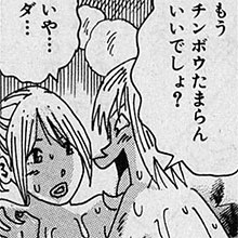 【エロ漫画】風俗マンガといえばこの人！　山崎大紀『本当にあったHな話』第1回