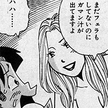 【エロ漫画】風俗マンガといえばこの人！　山崎大紀『本当にあったHな話』第9回