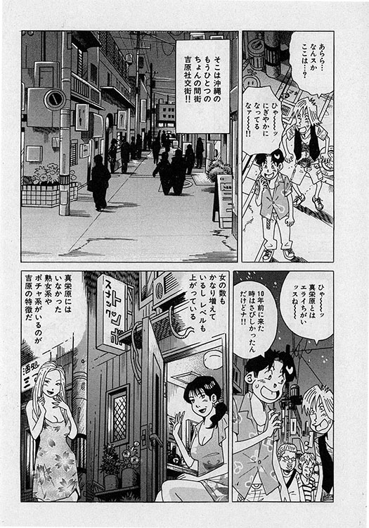 本当にあったHな話13