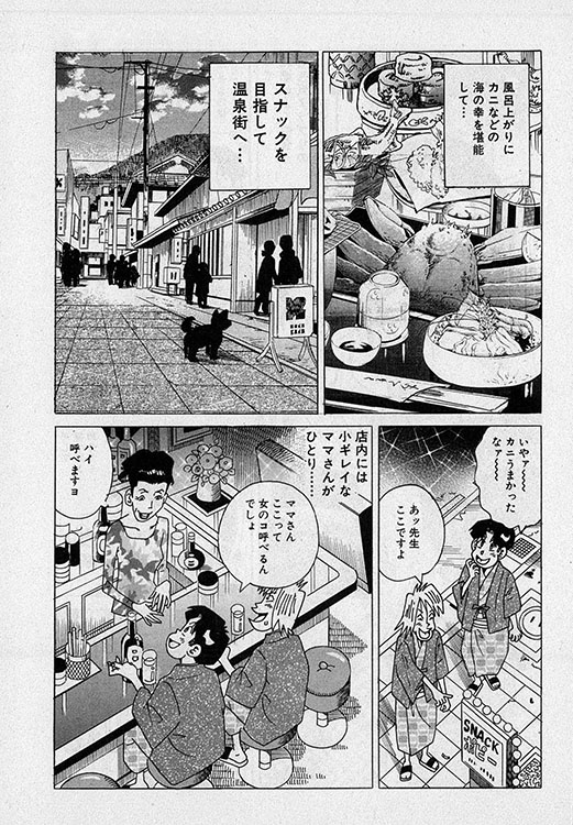 本当にあったHな話4